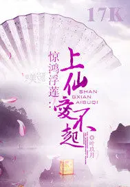 我厨神，宗门上下都被馋哭了