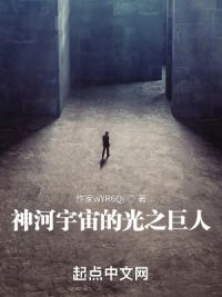 超神宇宙的光之巨人