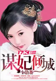 沈明月顾远舟