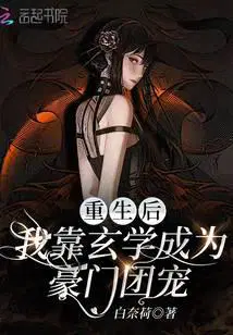 不对劲！那个冷傲前夫怎么又来了！