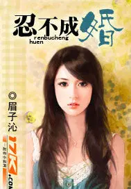 天海仙途