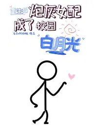 为追回娇妻，霸总他脸都不要了