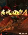 季长风张小凡