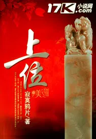 综漫：从尸魂界开始砍穿万界