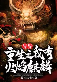 我的老婆居然不爱我