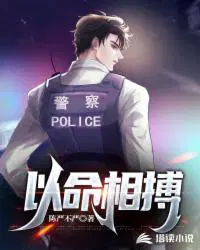 修仙家族之化灵碗