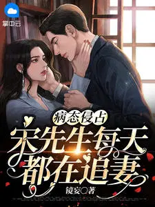 陆一鸣苏蓉蓉