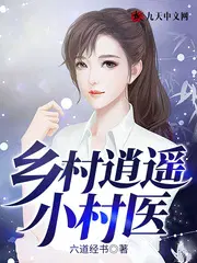 重生：开局和校花共睡一床陆一鸣苏蓉蓉