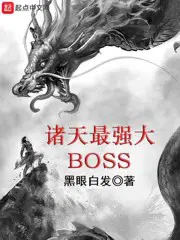 道侣为白月光打胎后，我杀疯了