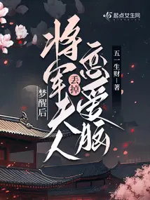 末日列车