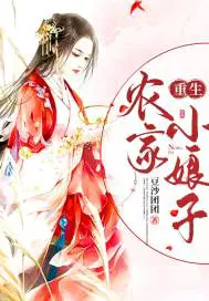 749局秘闻档案