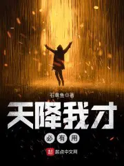 不是吧君子也防