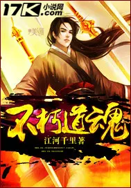 重生后我成了前夫心头朱砂痣
