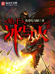 重生官场后，我先娶了**爱女