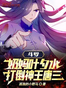 无上丹尊