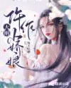 风流艳医