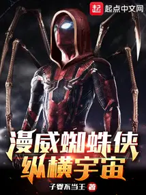 修仙从养蛇开始