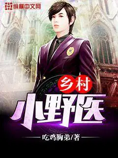 玄幻：一觉睡醒我的坟竟然被人刨了