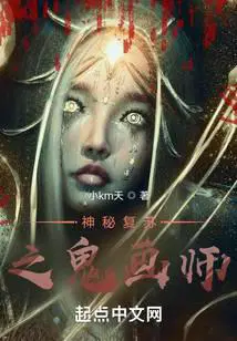 凡骨