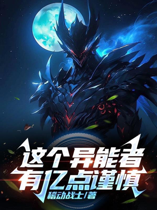 娱乐圈：年下小狼狗他太疯