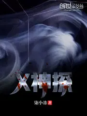 织明