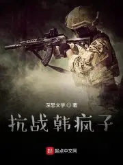 选手太老六，周姐呆妹气疯了