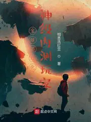 给女上司的新秘书腾位置，她却慌了