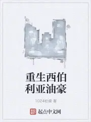 什么？！我的功法活过来了？苏占