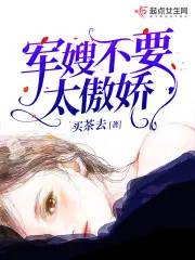 全球高武：我的功法拉了个聊天群苏占