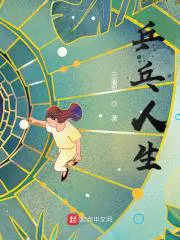 苏占小说