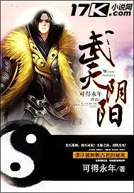 绝世战神