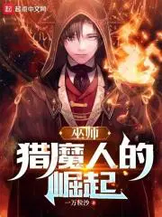 剑道狂神