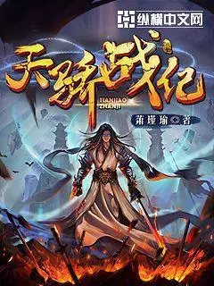重生再嫁皇胄，我只想乱帝心夺凤位
