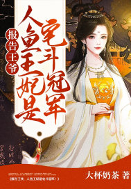 **焚尸超凡入圣秦河徐长寿