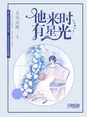 惊鸿李子夜秦婀娜李幼薇