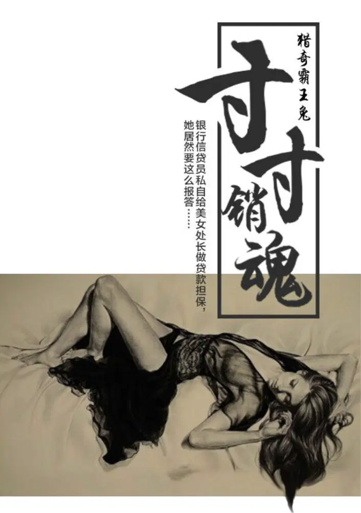 不治邪医