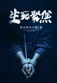 救命，霍医生破戒后，太狂了