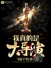 萌宝驾到：爹地投降吧