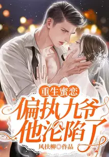 重生八零,厨艺在手天下我有