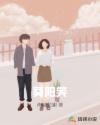 官道生香