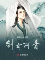 村医小神农