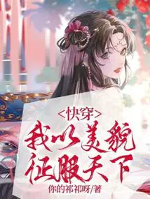 周通慕容雅幽沧月
