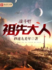 绝世神医混花都陈南朱可人