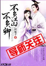 绝世神医纵横都市陈南朱可人