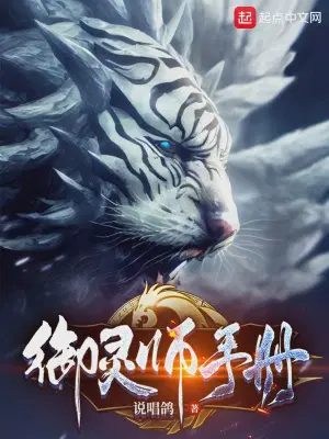 我，京城大院子弟，分手就变强