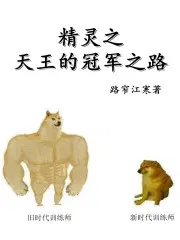长生模式开启，我在诡异界封神