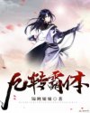 真千金心声泄露后，全家火葬场了