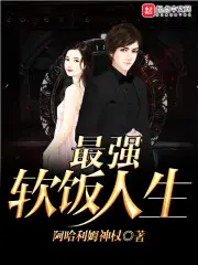 逾妻不候，陆少跟着捡漏！