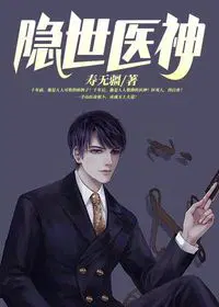 仙魔神帝诀