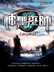 完蛋！我养的小白脸是京圈太子爷姜云漾薄凛